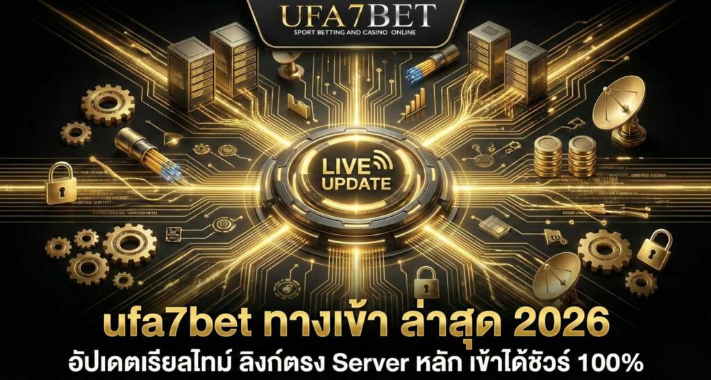 UFA7BET ทางเข้า ล่าสุด